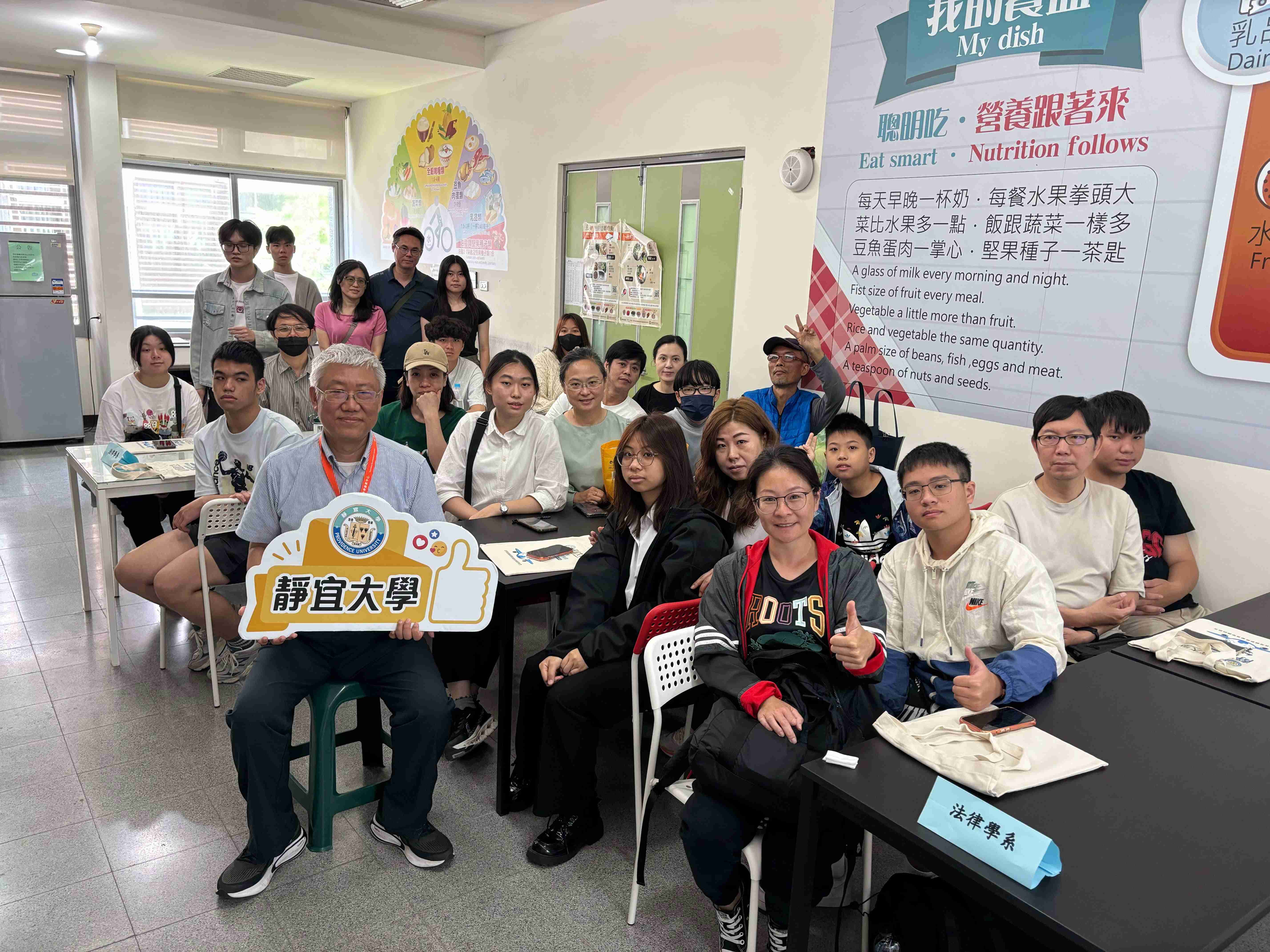 Link to 115.04.18 115學年度甄試說明會桃園場-大園國際高中(另開新視窗)